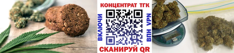 Печенье с ТГК конопля  дарнет шоп  Дудинка 
