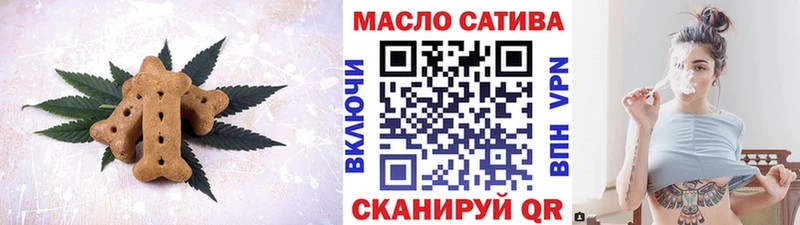 Печенье с ТГК конопля Дудинка