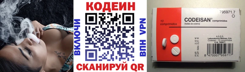 Кодеин напиток Lean (лин) МЕГА зеркало Дудинка