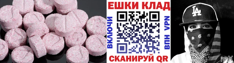 hydra вход  Дудинка  Экстази Дубай 