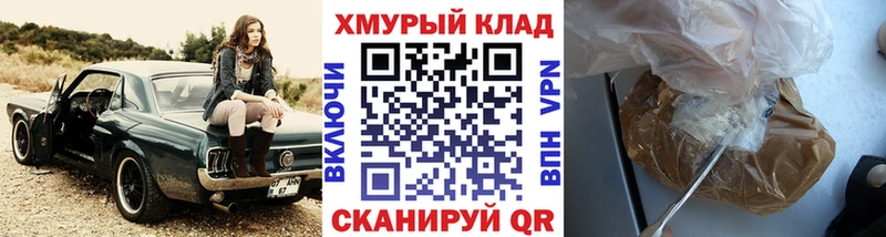 наркотики кракен как войти Героин Heroin Дудинка