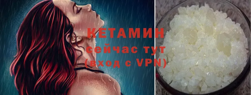 КЕТАМИН VHQ  Дудинка 