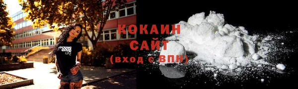 мет Белая Холуница