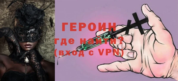 a pvp Гусиноозёрск