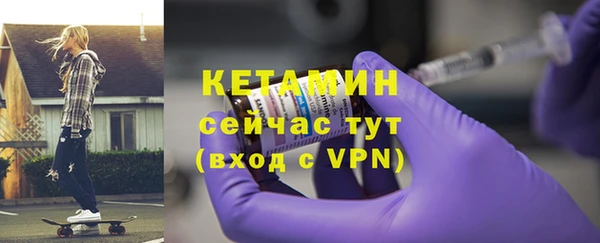 ГАЛЛЮЦИНОГЕННЫЕ ГРИБЫ Гусь-Хрустальный