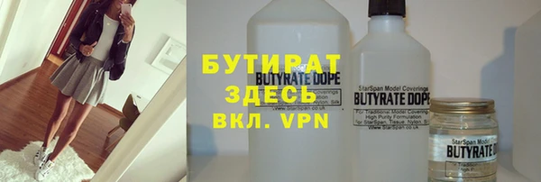 a pvp Гусиноозёрск
