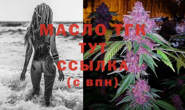 альфа пвп VHQ Гусев