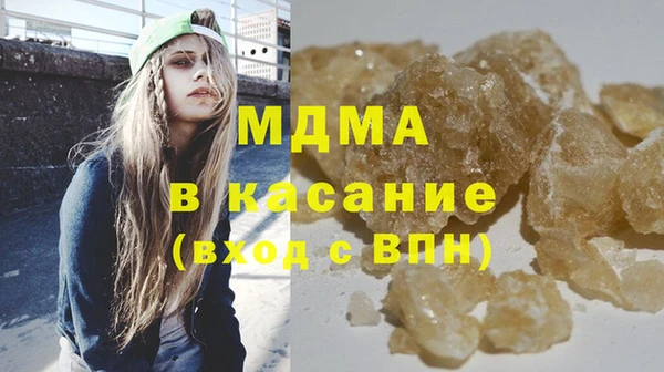 альфа пвп VHQ Гусев