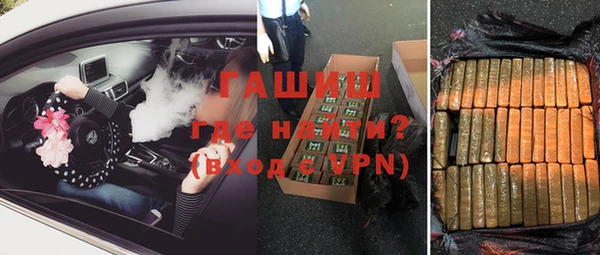 альфа пвп VHQ Гусев