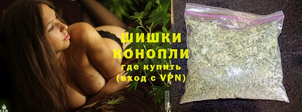 альфа пвп VHQ Гусев