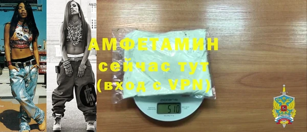 альфа пвп VHQ Гусев
