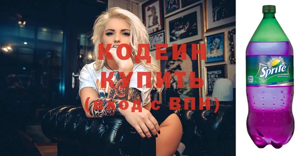 спиды Беслан