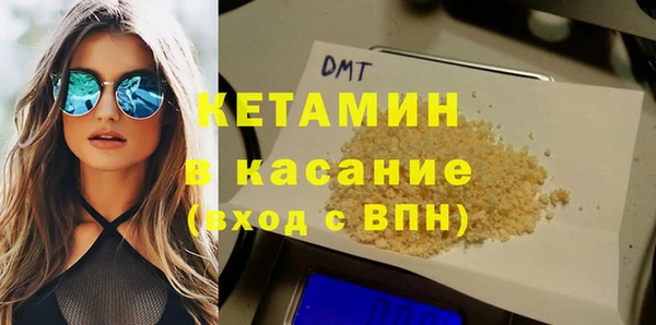 ГАЛЛЮЦИНОГЕННЫЕ ГРИБЫ Гусь-Хрустальный
