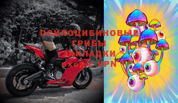 мет Белая Холуница