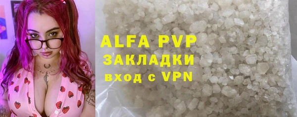 ГАЛЛЮЦИНОГЕННЫЕ ГРИБЫ Гусь-Хрустальный