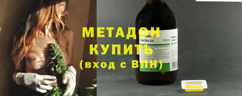 Метадон methadone  Дудинка 