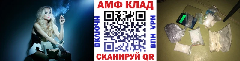 продажа наркотиков  Дудинка  МЕТАМФЕТАМИН витя 