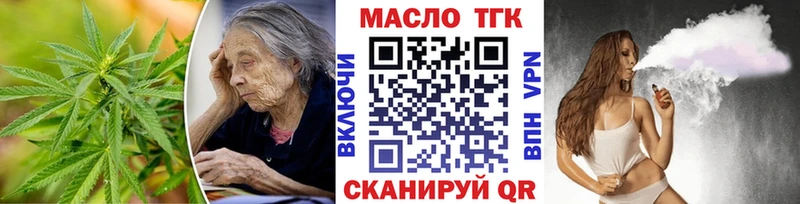 Дистиллят ТГК THC oil  даркнет сайт  Дудинка 
